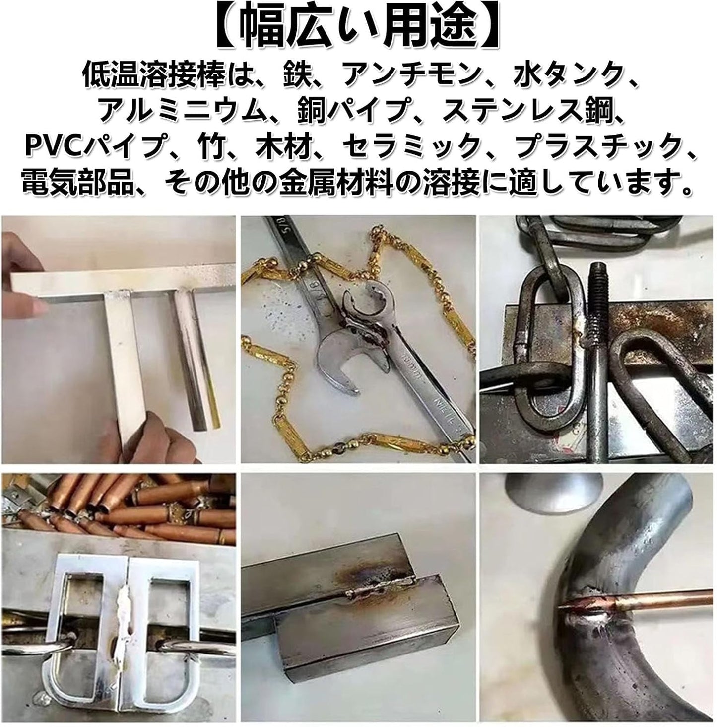 3pcs Welding Glue - Win Bachat