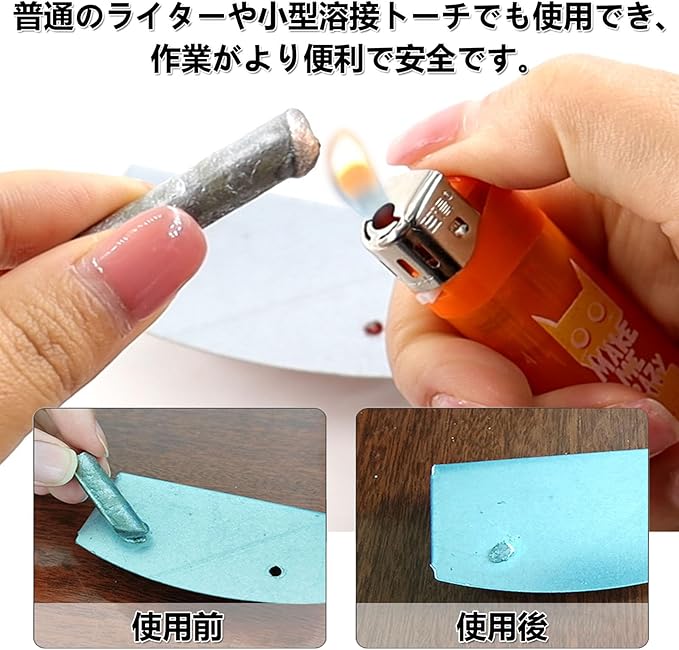 3pcs Welding Glue - Win Bachat