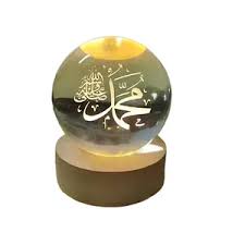 Crystal ball lamp (islamic) - Win Bachat