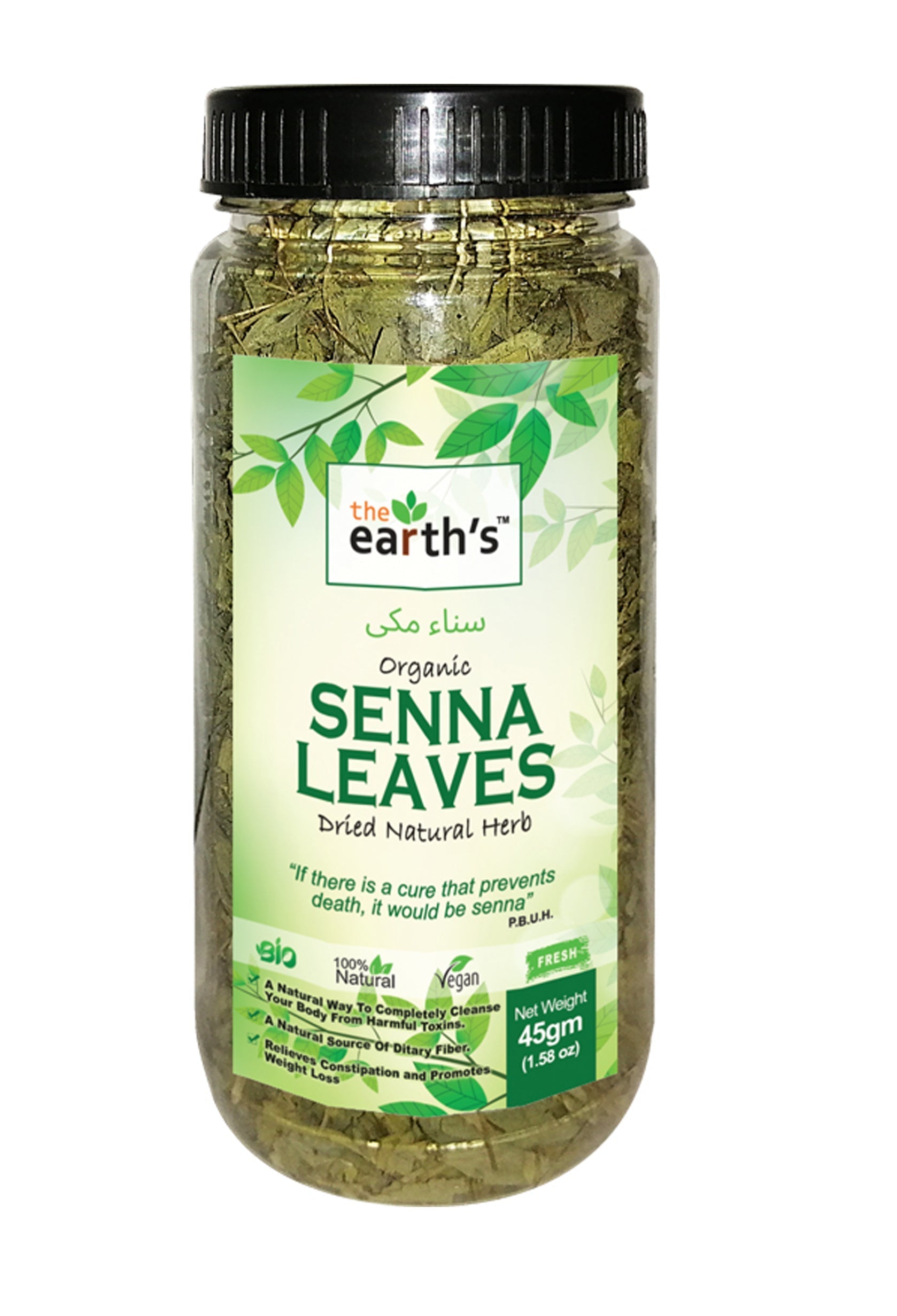 Earth's Senna Leaves Organic Jar 455gm - Win Bachat
