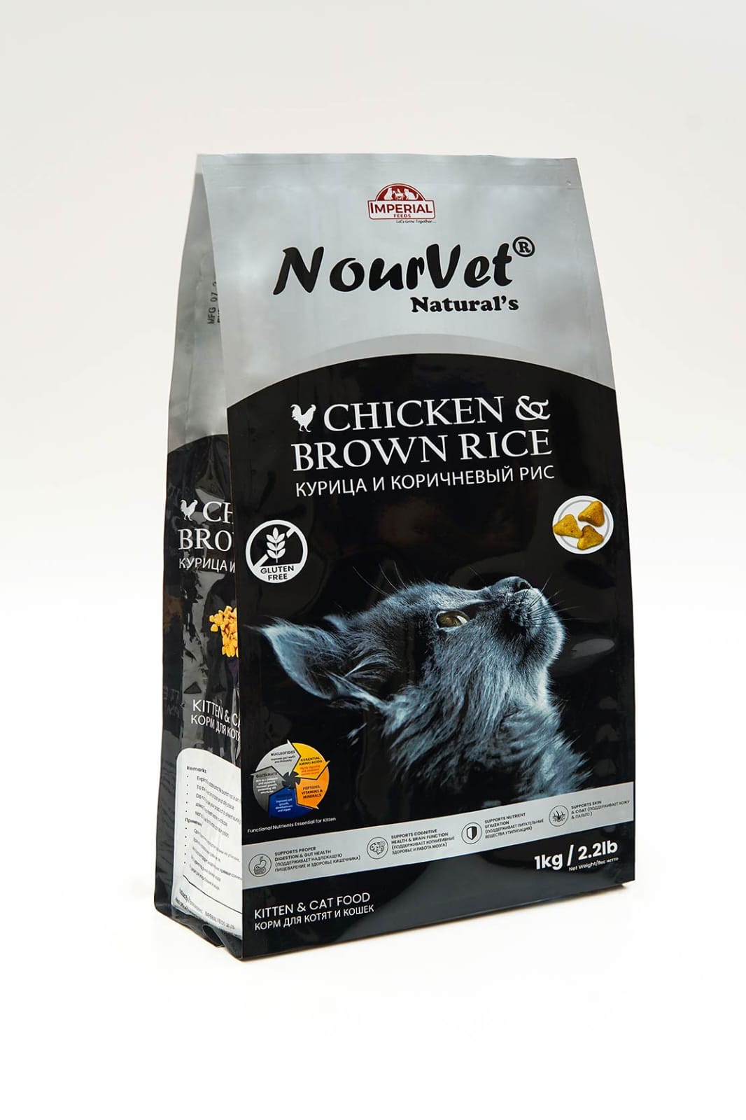 NOURVET NATURALS CHICKEN & BROWN RICE KITTEN & CAT FOOD - 1 KG - Win Bachat