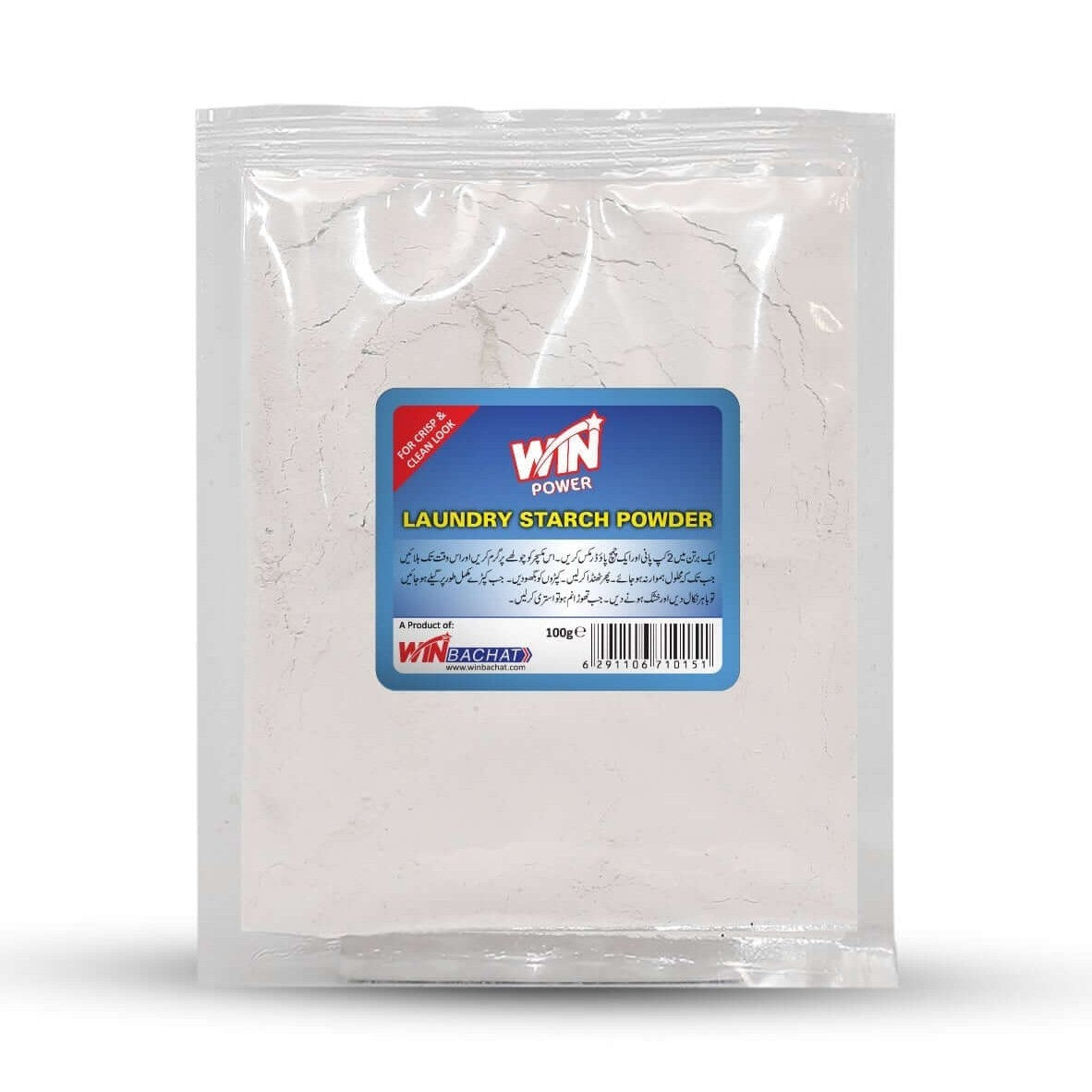 Best WIN POWER ARROWROOT STARCH POWDER FOR CLOTHES - 100gm Online In Pakistan - Win Bachat