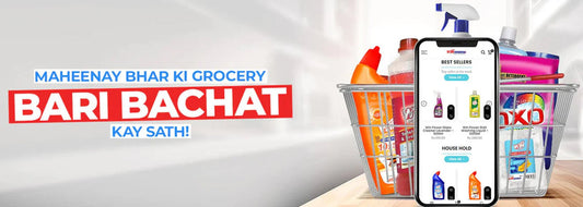 Where can I get some? - Win Bachat