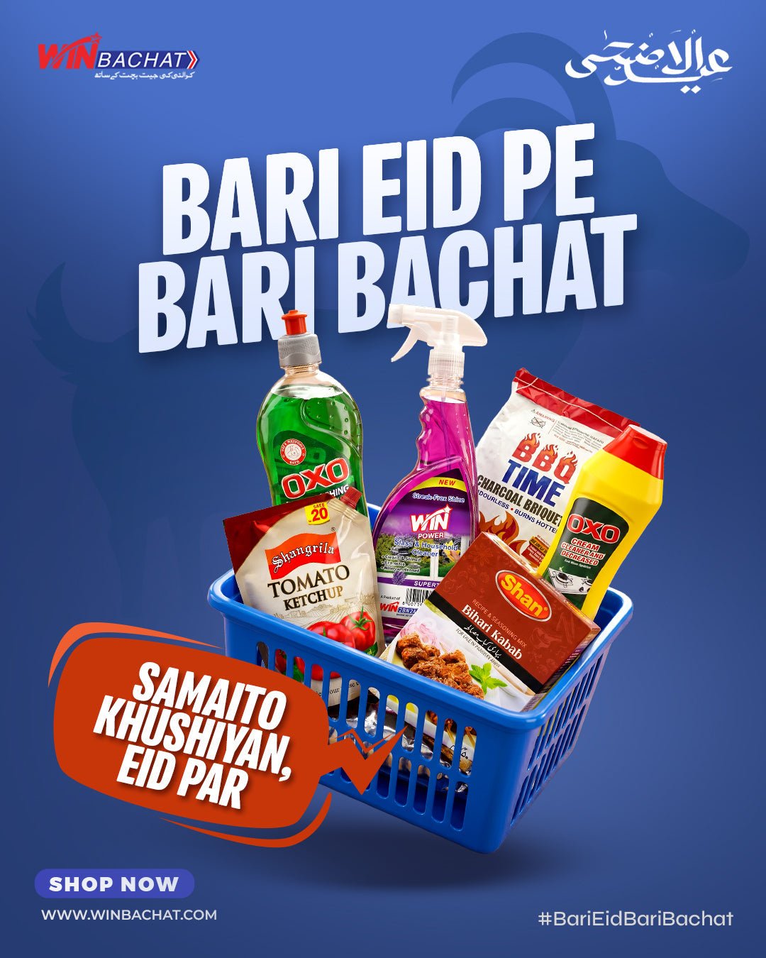 Eid-ul-Azha Bundles - Win Bachat