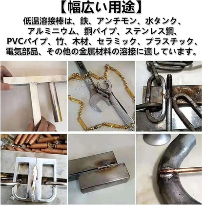 3pcs Welding Glue - Win Bachat