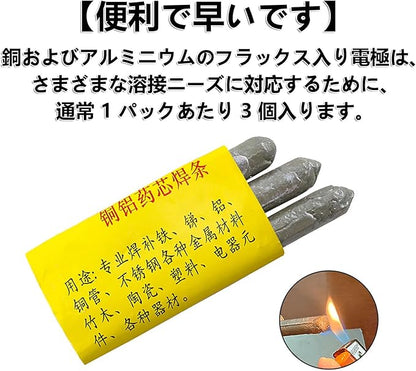 3pcs Welding Glue - Win Bachat