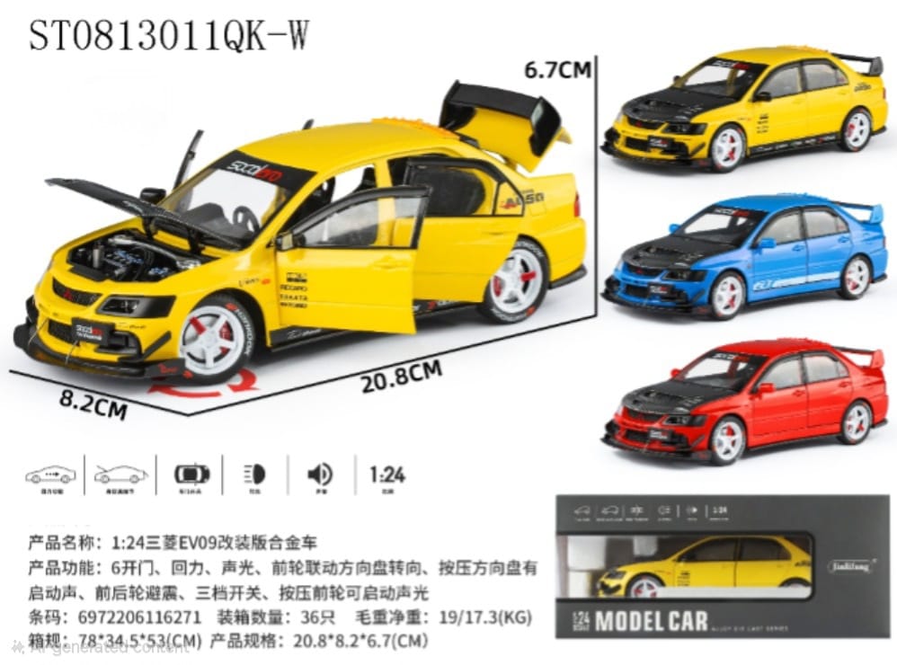 Performance Sports Sedan Die-Cast Model Car with Lights & Sound - Win Bachat