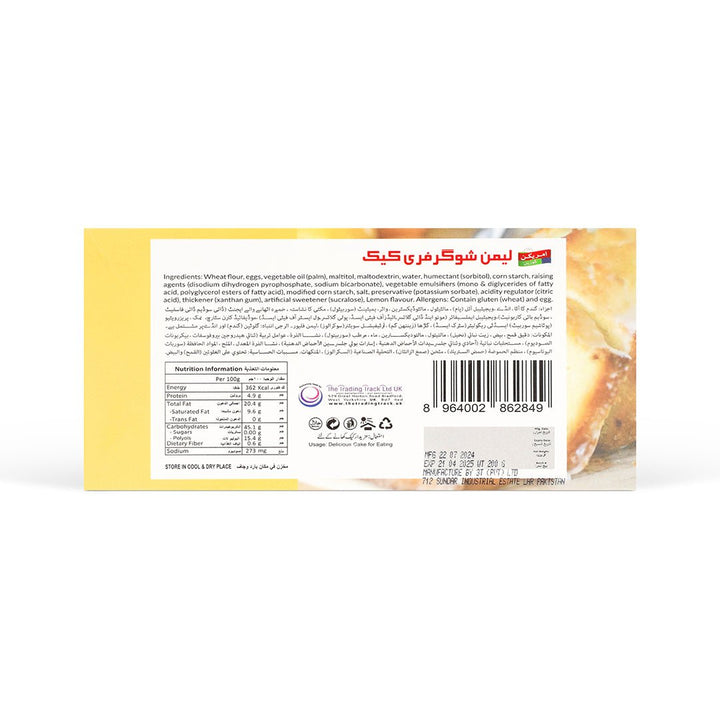 AK Sugar Free Pound Lemon 230gm - Win Bachat