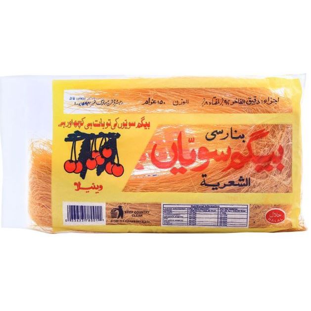 BEGUM VERMACILI - 125GM - Win Bachat