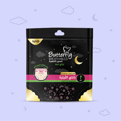 Butterfly Breathables Overnight Period Panty L-XL - 2 Pieces - Win Bachat