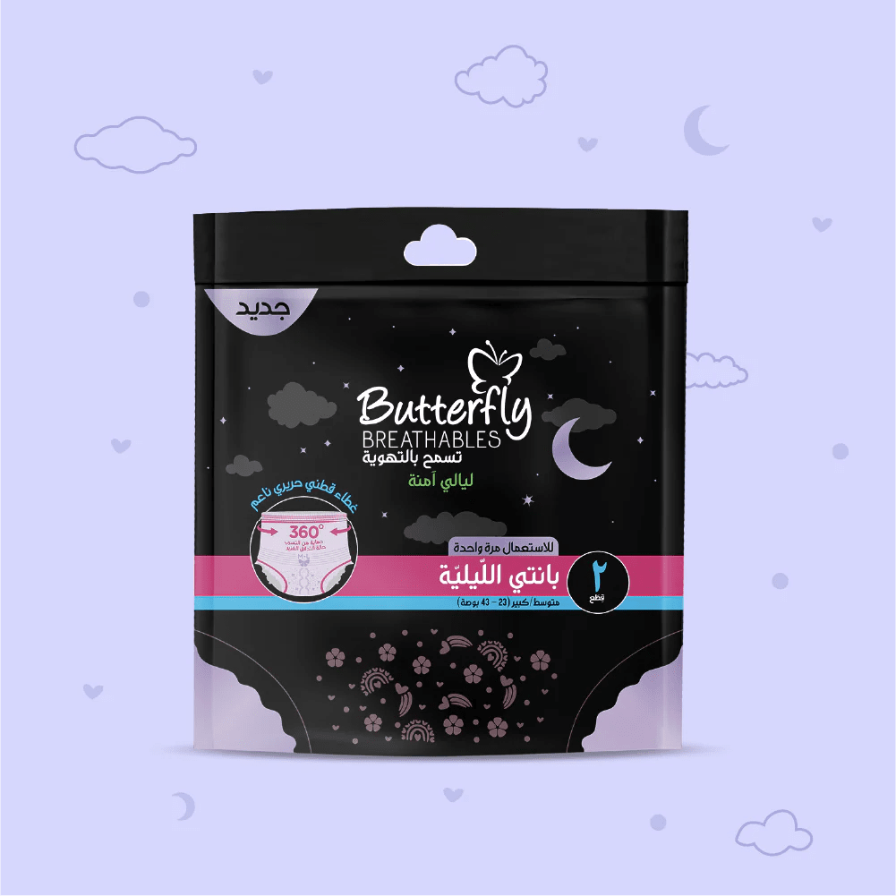 Butterfly Breathables Overnight Period Panty M-L - 2 Pieces - Win Bachat