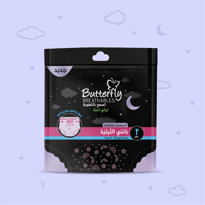 Butterfly Breathables Overnight Period Panty M-L - 2 Pieces - Win Bachat
