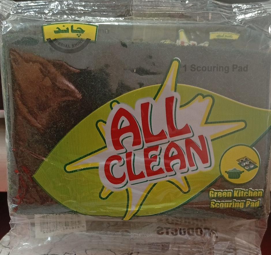 Chand All Clean Green Kitchen Scouring Pad - Win Bachat