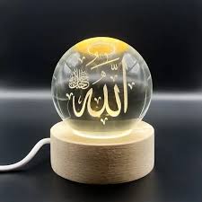Crystal ball lamp (islamic) - Win Bachat