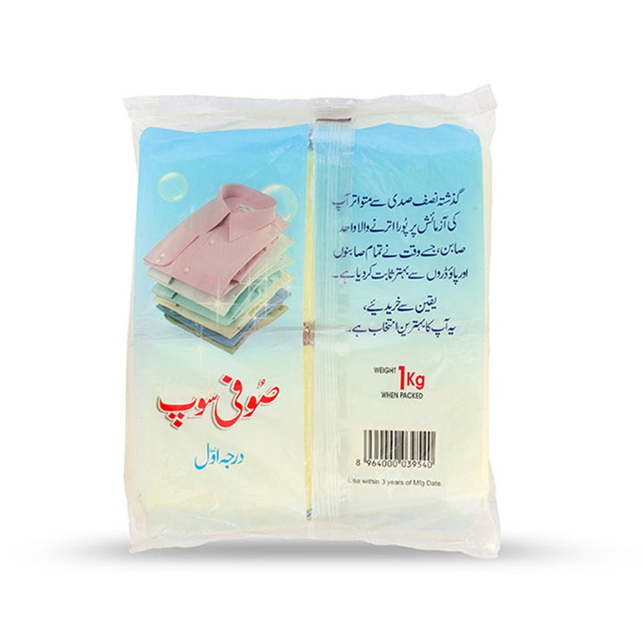 Darja Awal Sufi Soap 4 Bars 1 Kg - Win Bachat