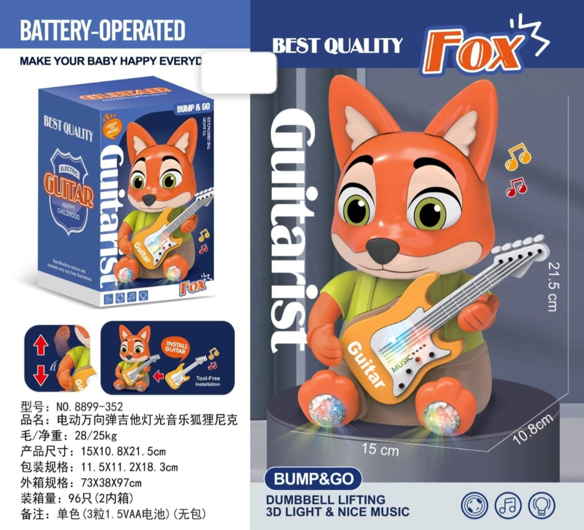 Electric Guitar-Playing Fox Toy with Light & Music - 8899-352 - Win Bachat