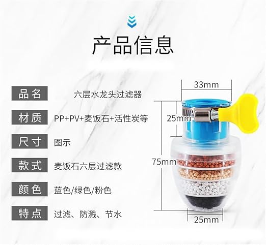 FILTER FAUCET - Win Bachat