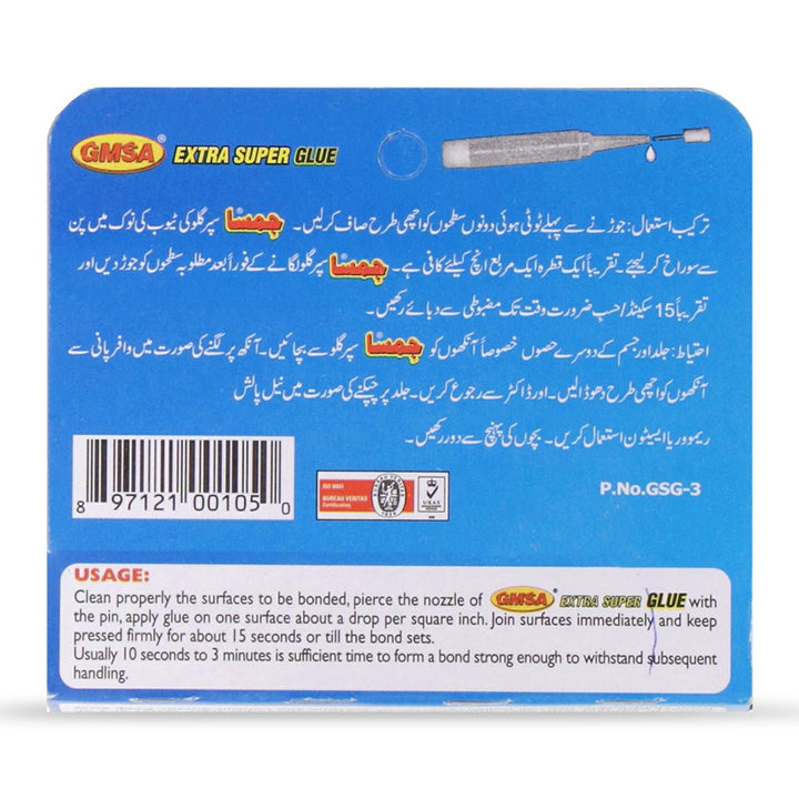 Gmsa Extra Super Glue 0.5Gm - 01Pc (Tube) - Win Bachat