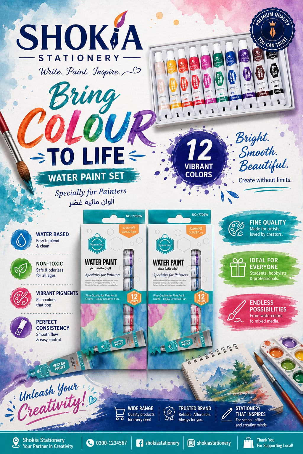 Keep Smiling Water Color 6Ml - Win Bachat