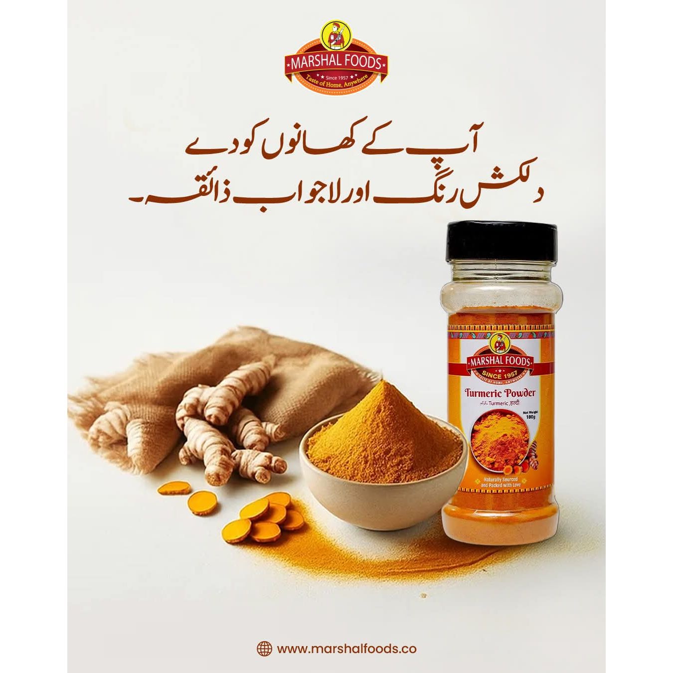 MARSHAL FOODS TURMERIC BOTTLE - 180GM - Win Bachat