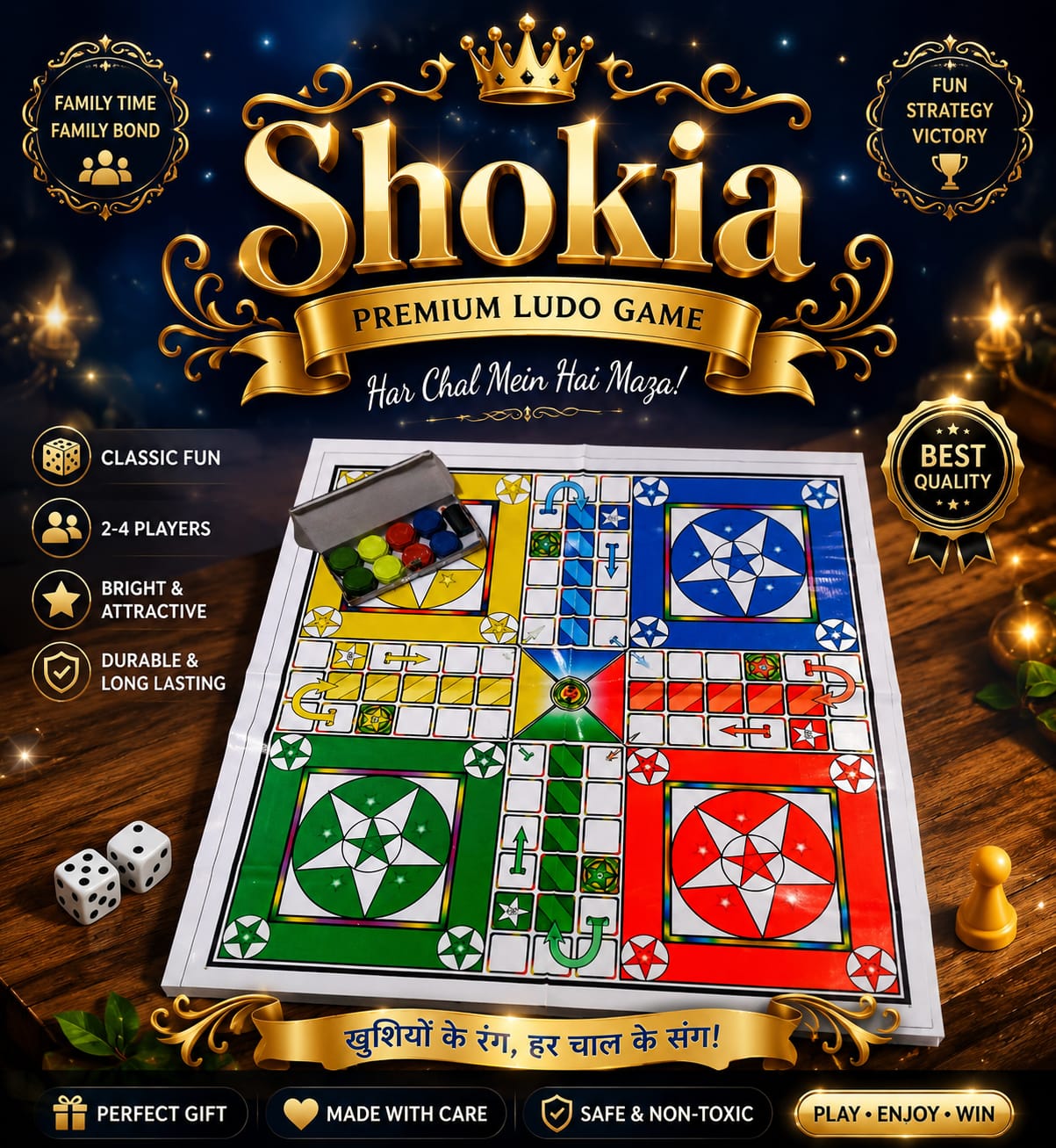 Panaflex Ludo ( 24 × 24 ) - Win Bachat