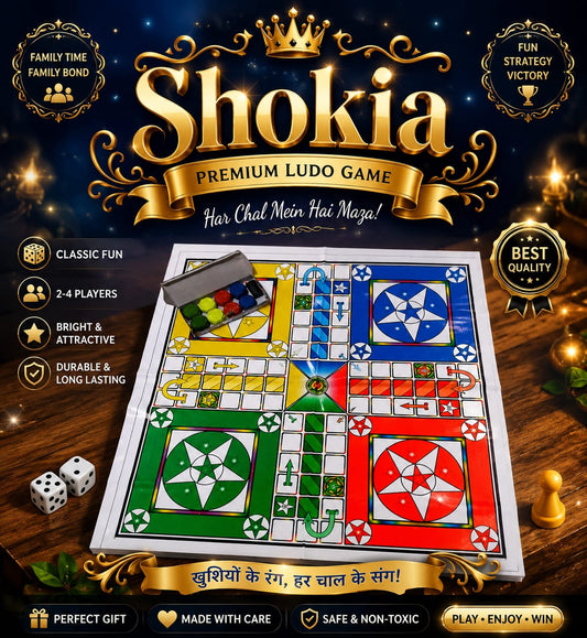 Panaflex Ludo ( 24 × 24 ) - Win Bachat
