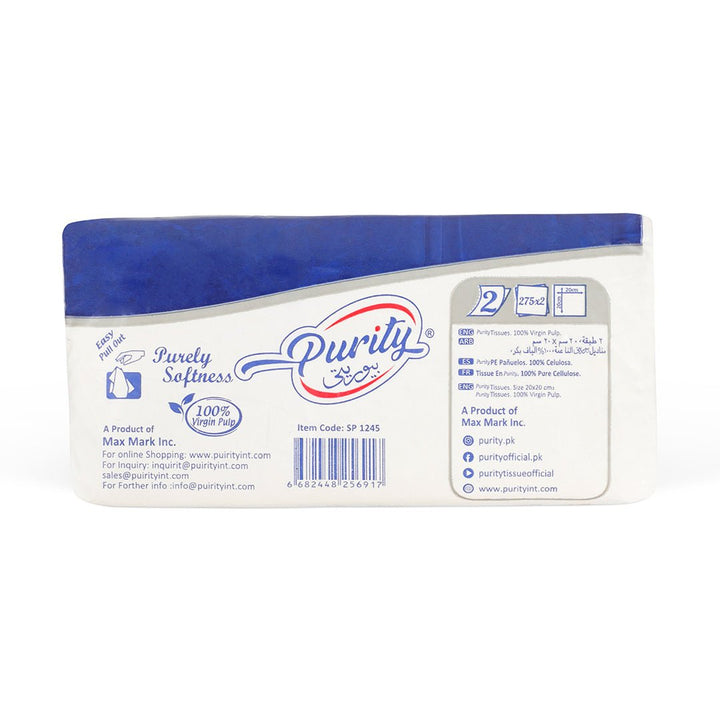 Purity Max Soft 550 Tissue - Regular - Win Bachat