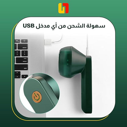 Rechargeable Lint Remover - Win Bachat