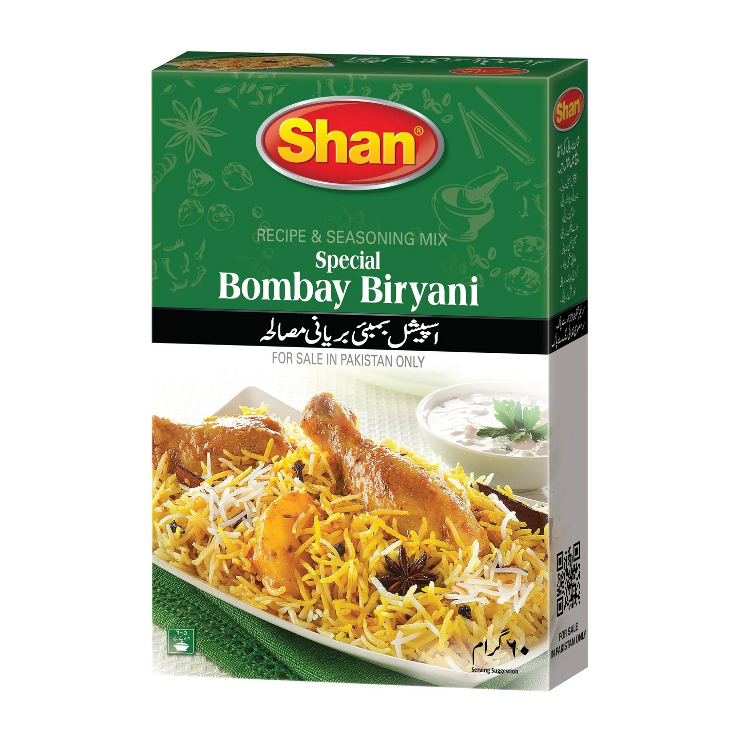 SHAN BOMBAY BIRYANI 45GM - Win Bachat