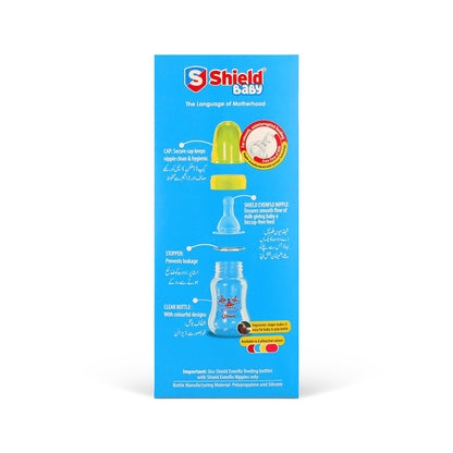 Shield Baby Feeder Medium - 125Ml - Win Bachat