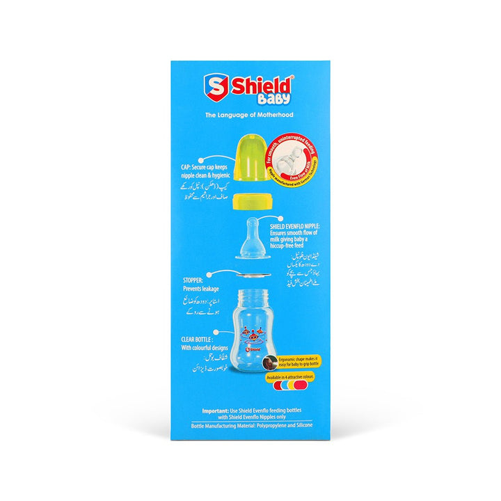 Shield Baby Feeder Medium - 125Ml - Win Bachat