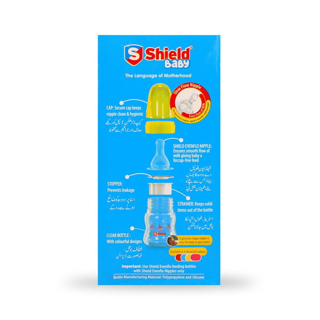 Shield Baby Feeder Small - 60Ml - Win Bachat