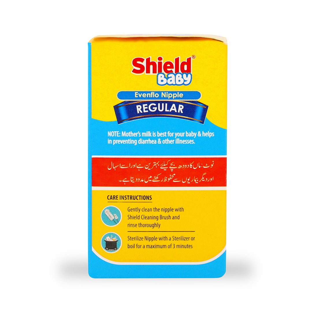 Shield Feeder Nipple - Win Bachat