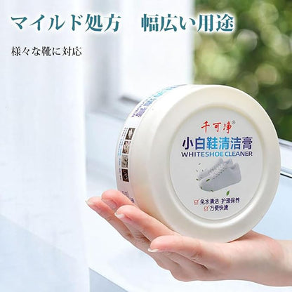 SHOE CLEANING CREAM(WHITE) - Win Bachat