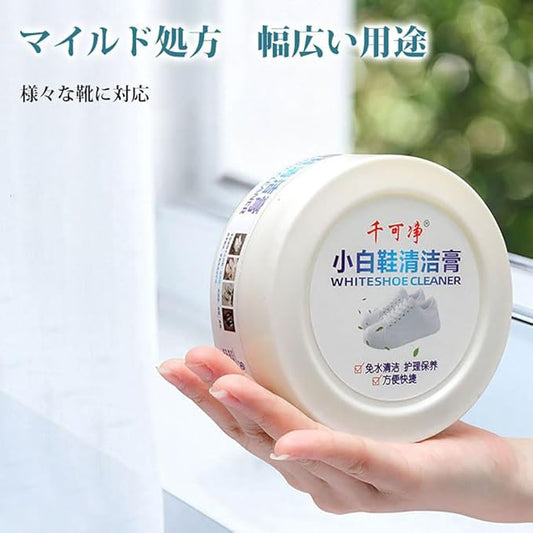SHOE CLEANING CREAM(WHITE) - Win Bachat