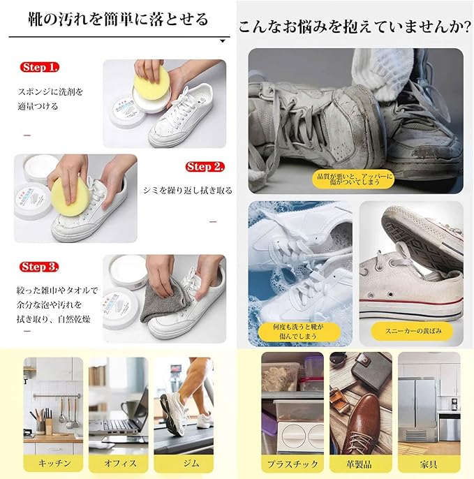 SHOE CLEANING CREAM(WHITE) - Win Bachat