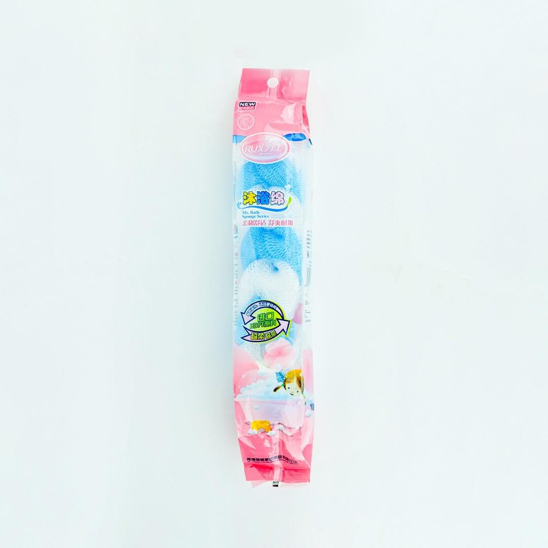 Best Fp Belt Bath Sponge ( Loofah ) Online In Pakistan - Win Bachat