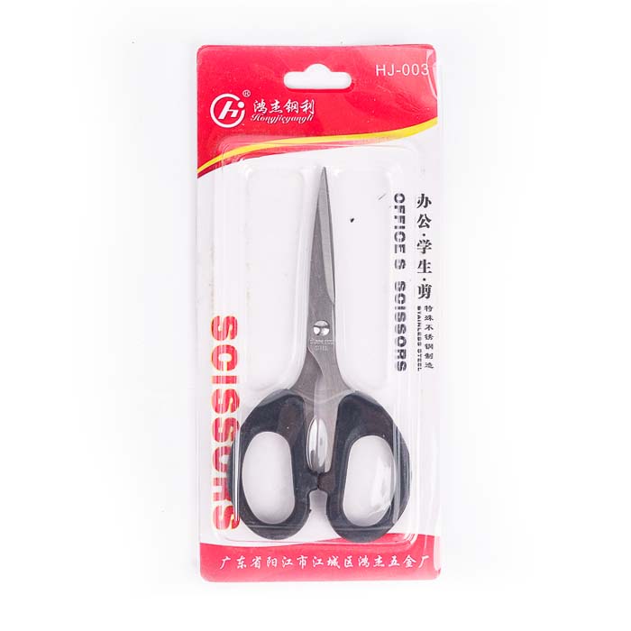 Office Scissors HJ - 003 - Win Bachat