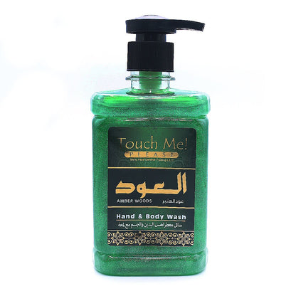 TOUCH ME PLEASE HAND & BODY WASH (AMBER WOODS) - 400 ml - Win Bachat