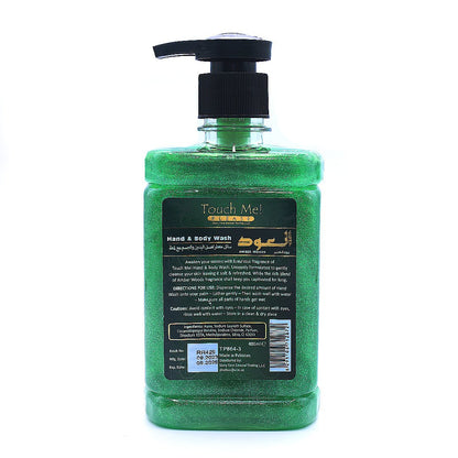 TOUCH ME PLEASE HAND & BODY WASH (AMBER WOODS) - 400 ml - Win Bachat