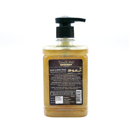 TOUCH ME PLEASE HAND & BODY WASH (BAKHOOR) - 400 ml - Win Bachat