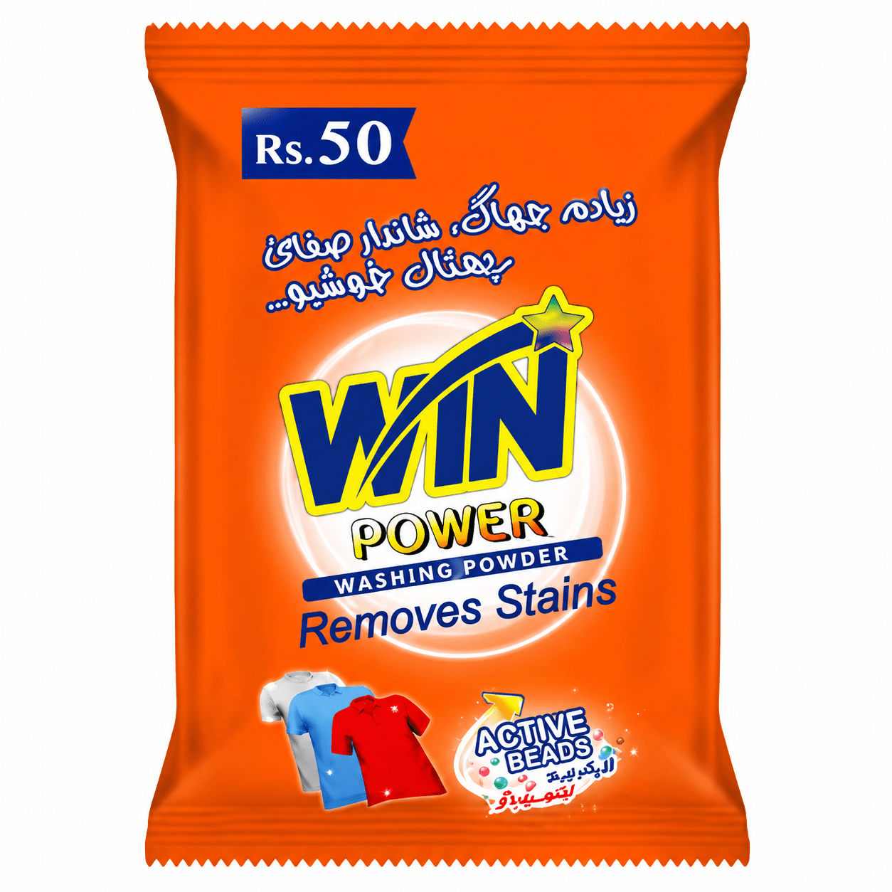 Win Power Washing Powder - Win Bachat