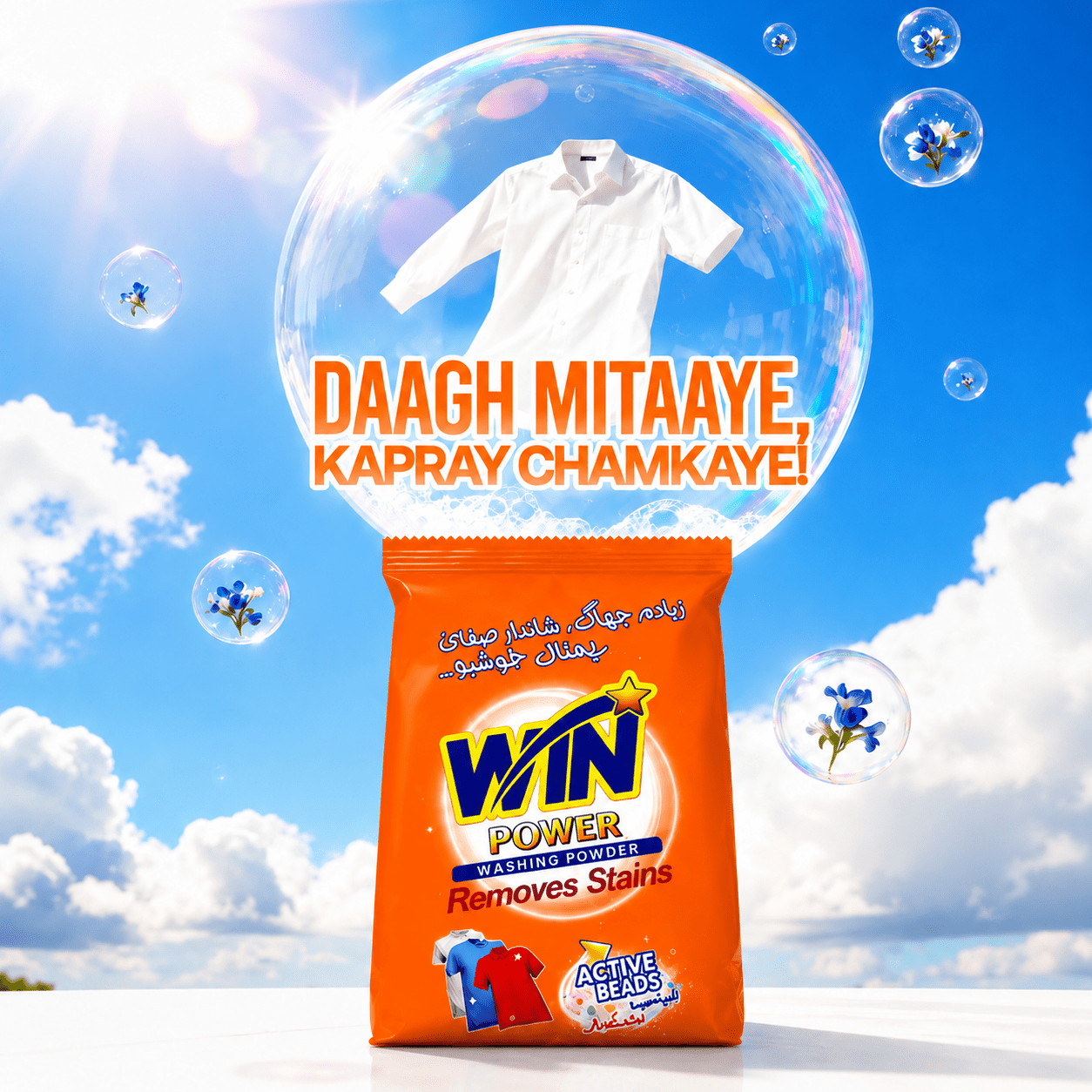 Win Power Washing Powder - Win Bachat