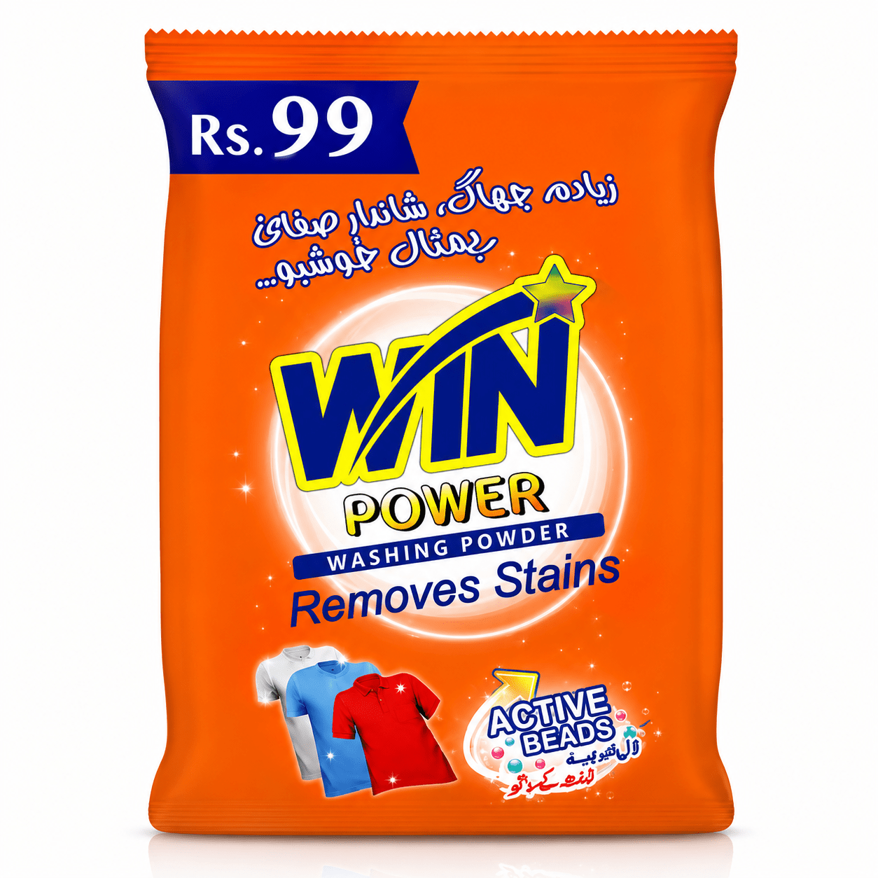 Win Power Washing Powder - Win Bachat