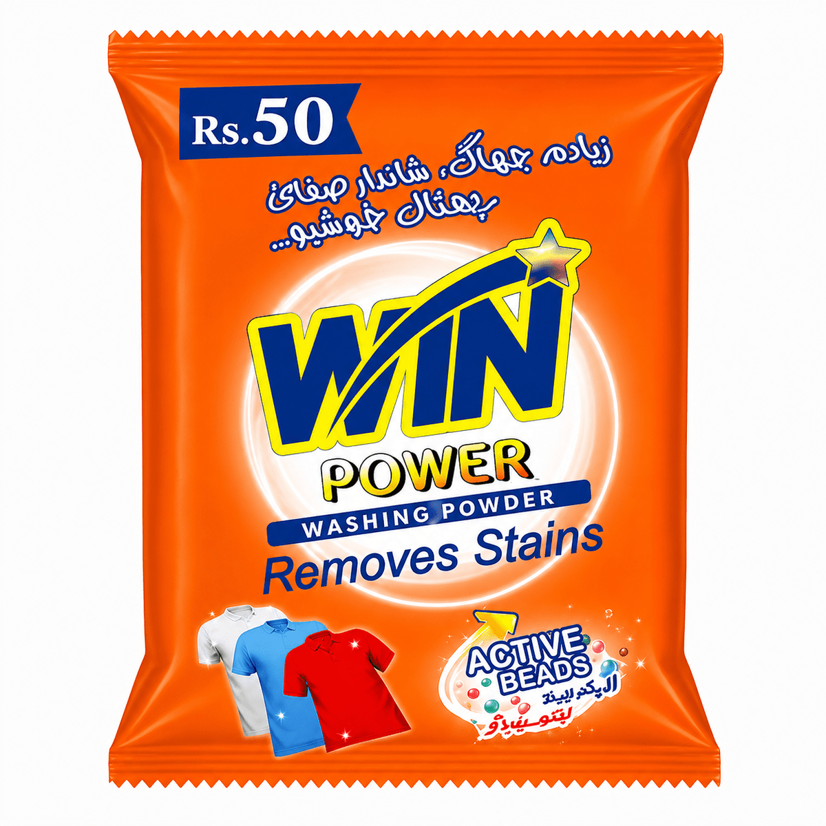 Win Power Washing Powder - Win Bachat