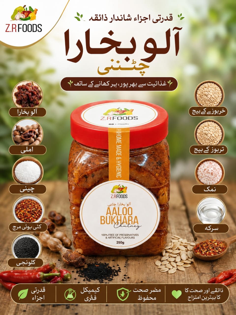 Z.R Foods Aaloo Bukhara Chatapata Chatni 250g - Win Bachat